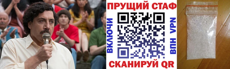 Продажа наркотиков Мезень Бошки Шишки МЕФ Амфетамин ГАШИШ КОКАИН