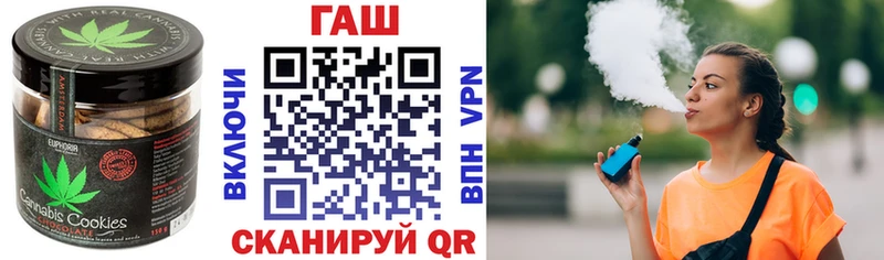 площадка телеграм  Мезень  Еда ТГК марихуана 