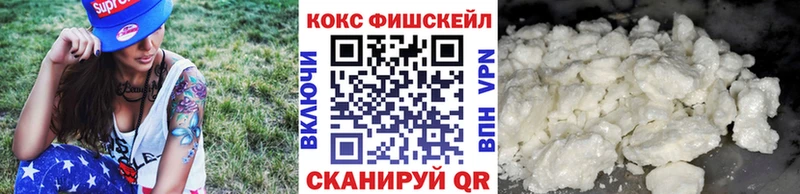 hydra ONION  как найти закладки  Мезень  COCAIN 98% 
