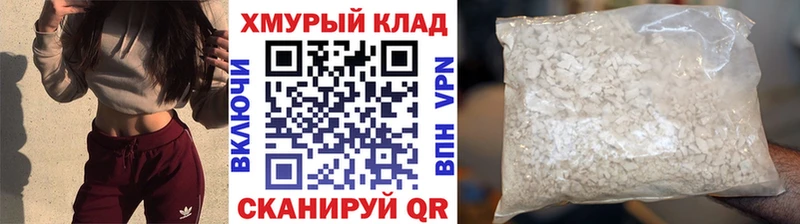 ГЕРОИН афганец  Мезень 