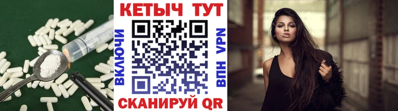 КЕТАМИН VHQ  Мезень 