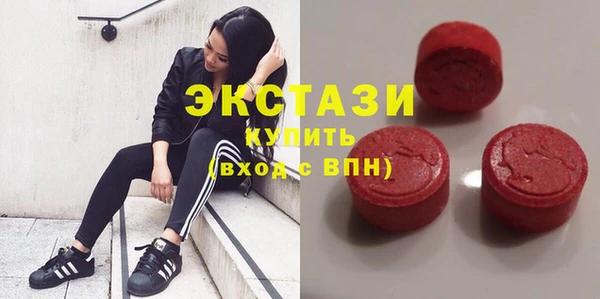 трава Богородск