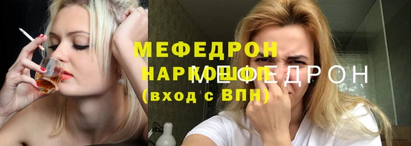 стаф Богородицк