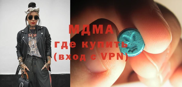 стаф Богородицк