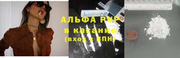 трава Богородск