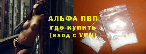 трава Богородск