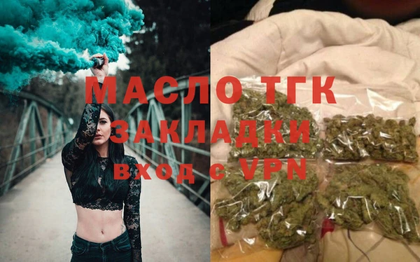 трава Богородск