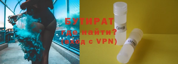 трава Богородск