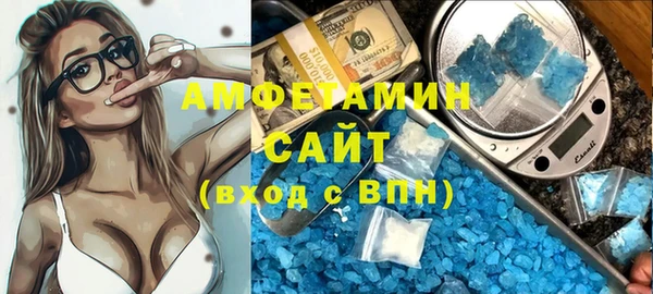 трава Богородск