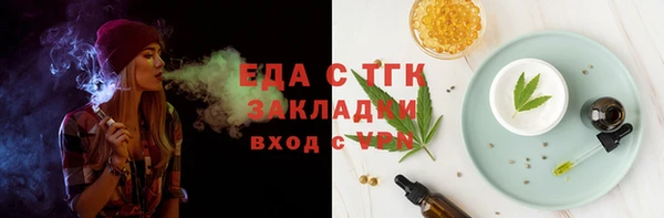 стаф Богородицк