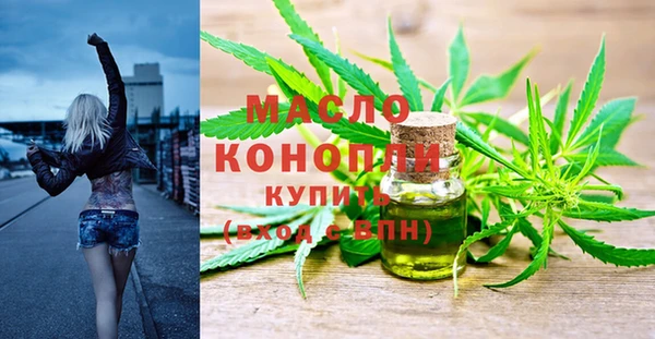трава Богородск