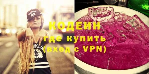 стаф Богородицк
