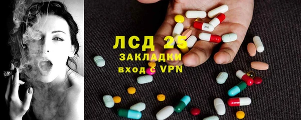 трава Богородск