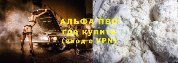 трава Богородск