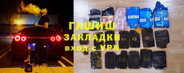 стаф Богородицк