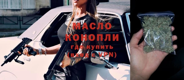 стаф Богородицк