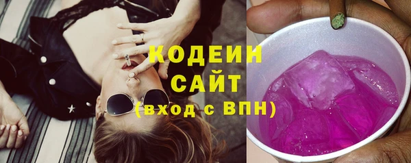 трава Богородск