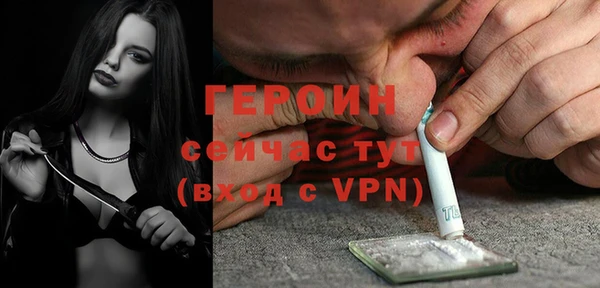 стаф Богородицк