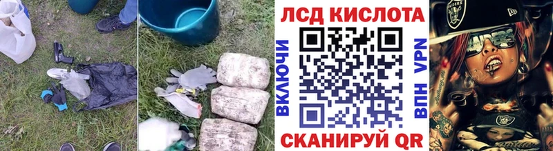 мега рабочий сайт  Мезень  ЛСД экстази ecstasy 