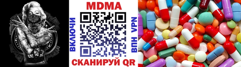 хочу Мезень MEGA ссылка МДМА кристаллы