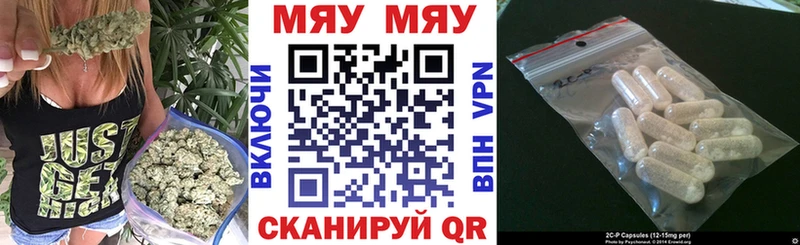 Меф мяу мяу кристаллы Мезень