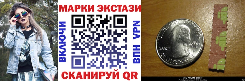 Наркотические марки 1,5мг  купить   blacksprut ссылки  Мезень 