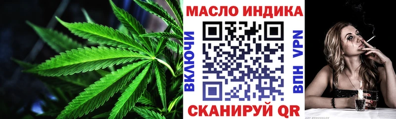 Дистиллят ТГК THC oil  Мезень 