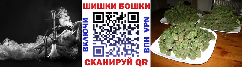 Бошки Шишки семена  MEGA ONION  Мезень  купить наркотики сайты 